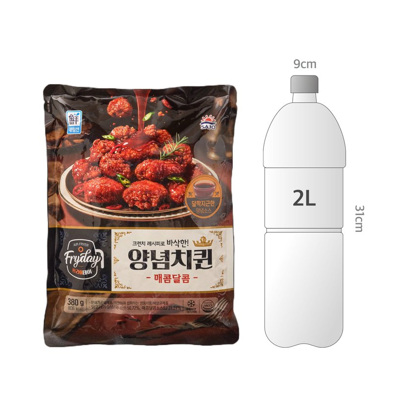사이즈비교이미지