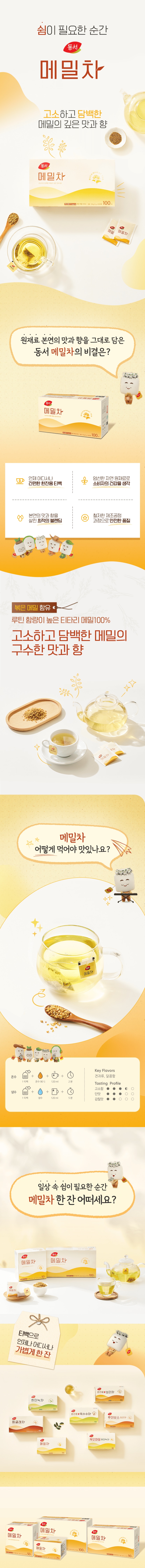 상세이미지3