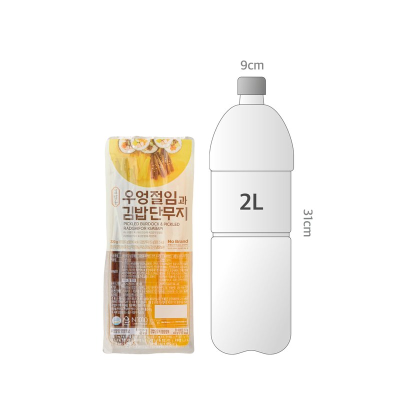 사이즈비교이미지BULK