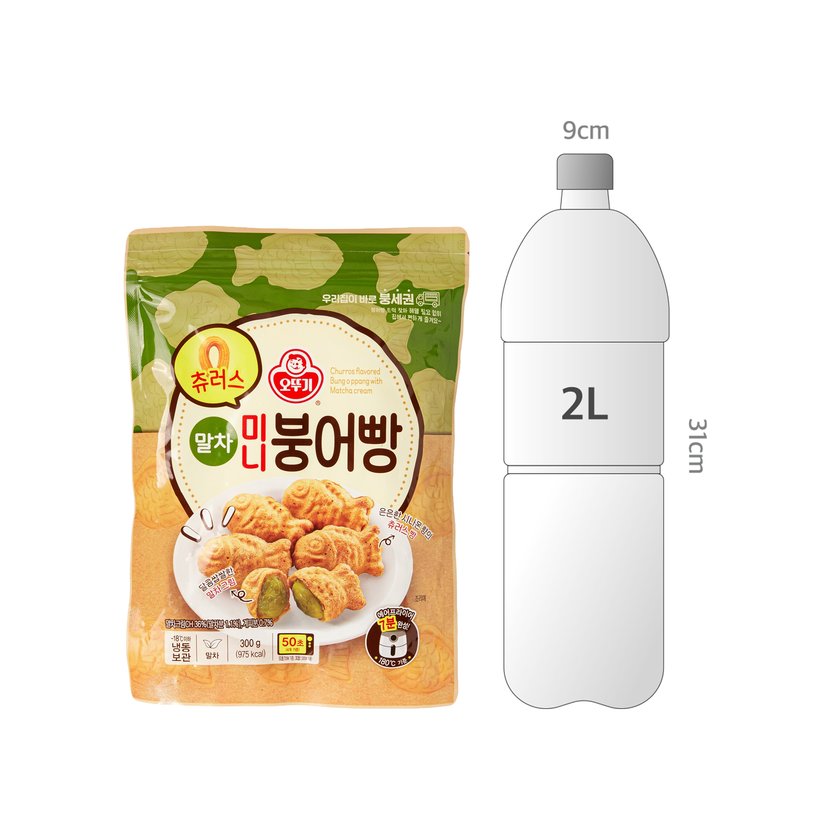 사이즈비교이미지