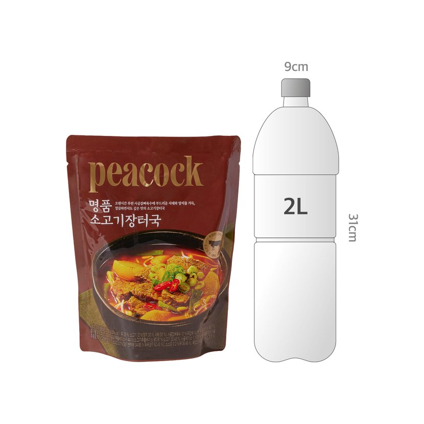사이즈비교이미지