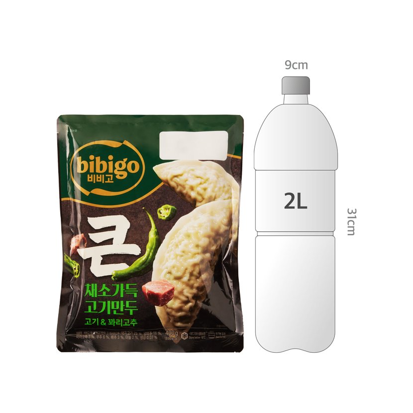 사이즈비교이미지