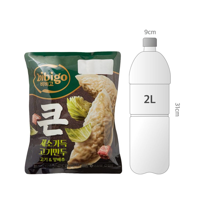 사이즈비교이미지