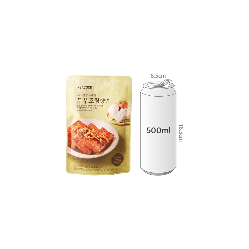 사이즈비교이미지