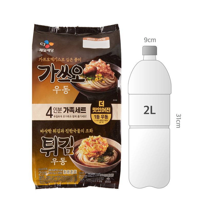 사이즈비교이미지