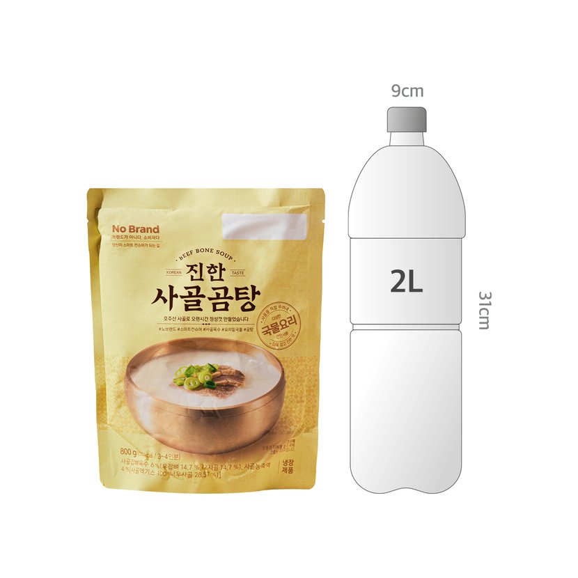사이즈비교이미지BULK