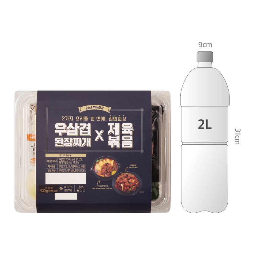 사이즈비교이미지