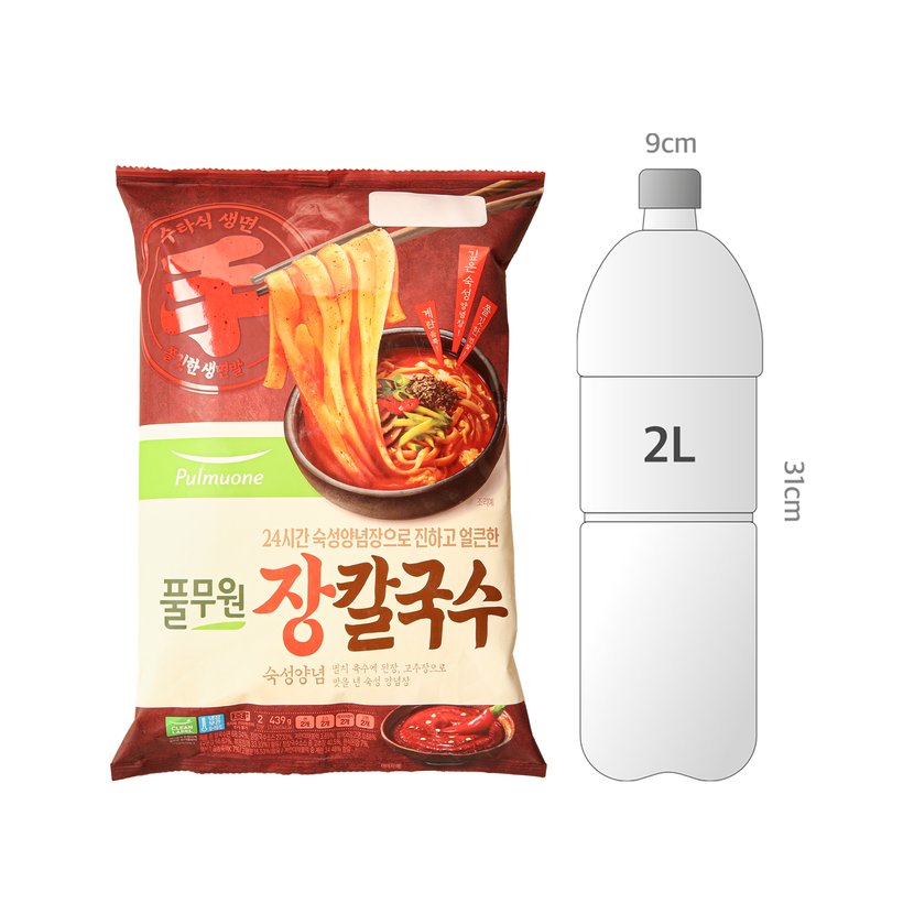 사이즈비교이미지BULK