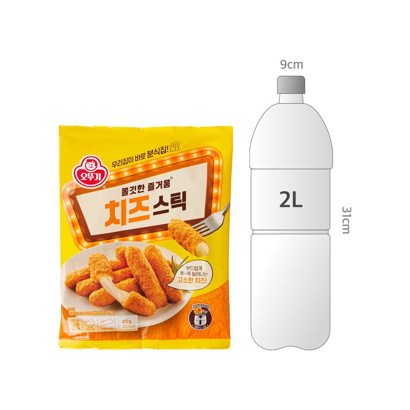 사이즈비교이미지BULK