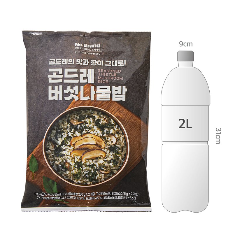 사이즈비교이미지