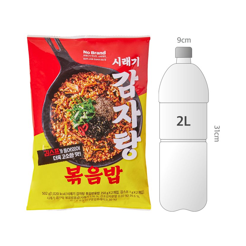 사이즈비교이미지