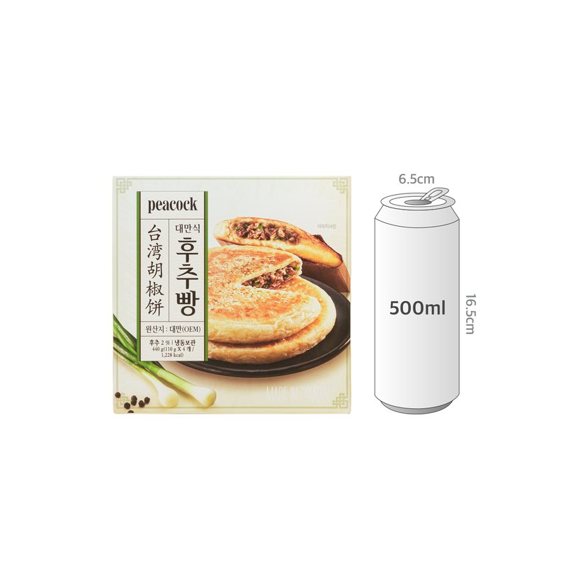 사이즈비교이미지