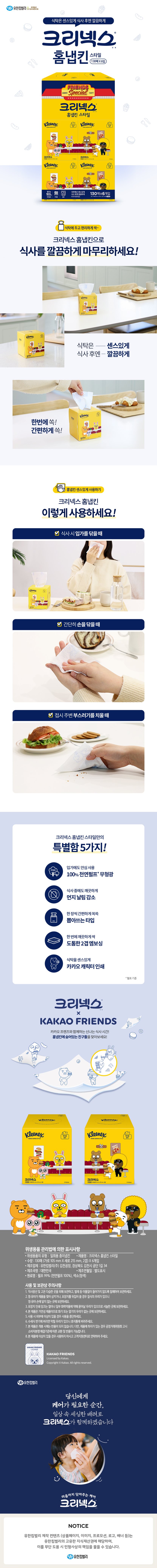 상세이미지3