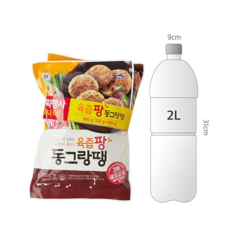 사이즈비교이미지