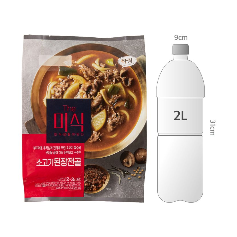 사이즈비교이미지
