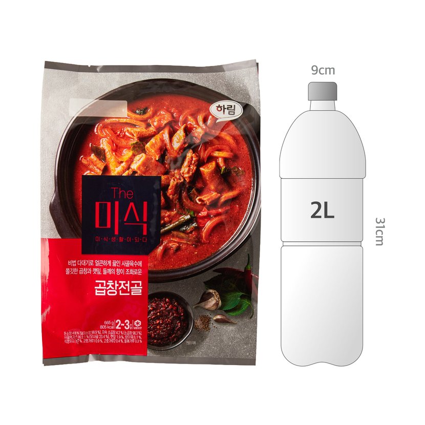 사이즈비교이미지