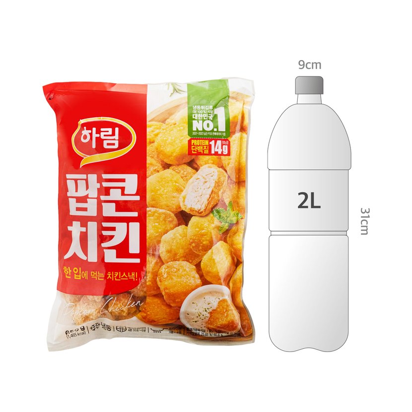 사이즈비교이미지