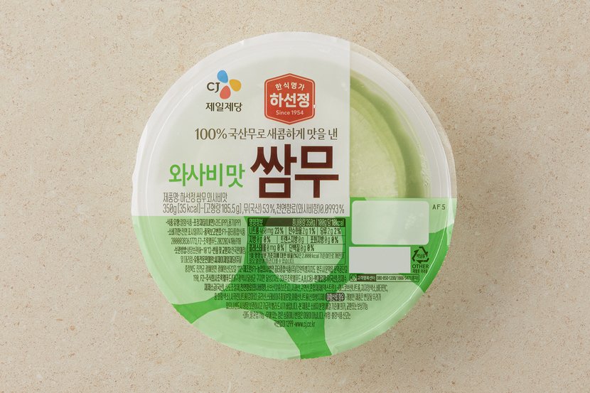 상세이미지2