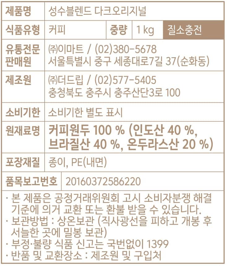 상세이미지3