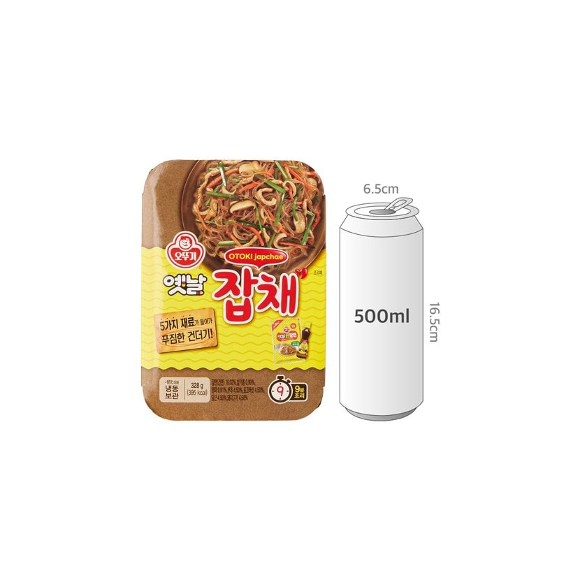 사이즈비교이미지