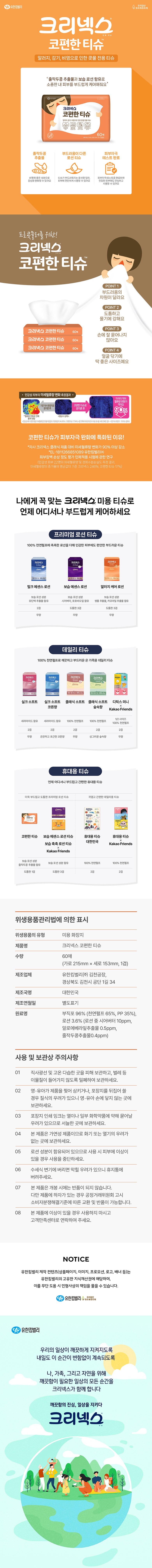 상세이미지2