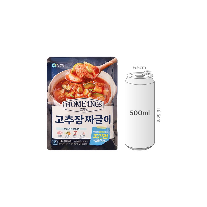 사이즈비교이미지