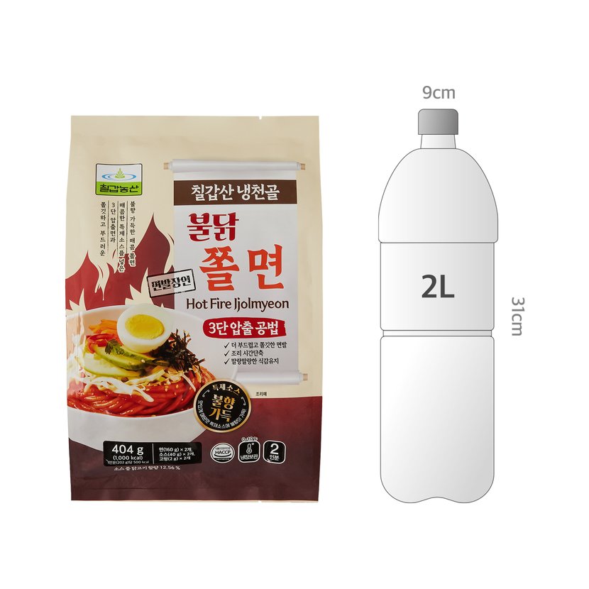 사이즈비교이미지