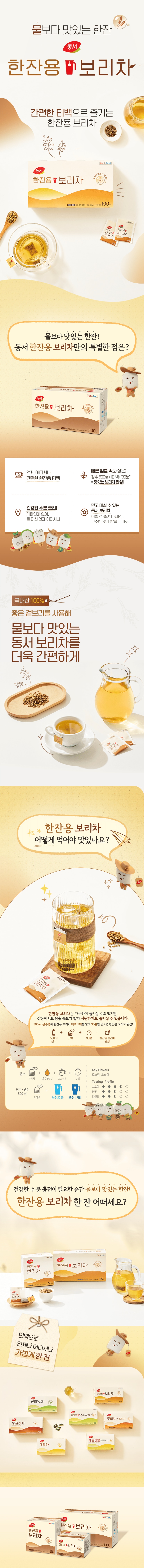상세이미지3