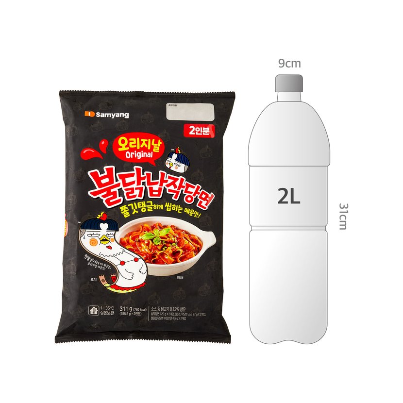 사이즈비교이미지