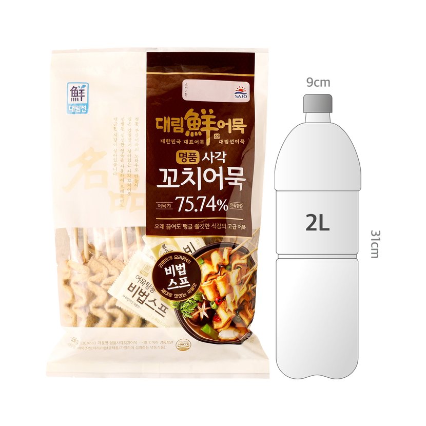 사이즈비교이미지