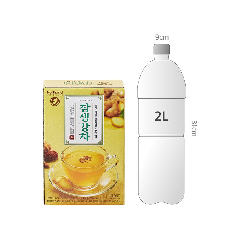 사이즈비교이미지