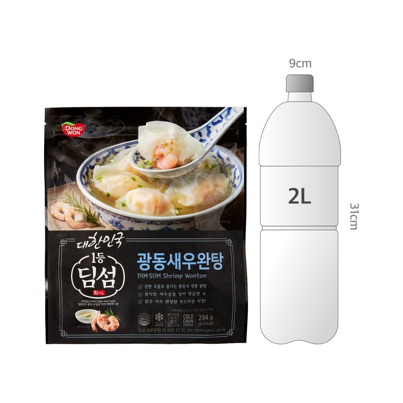 사이즈비교이미지