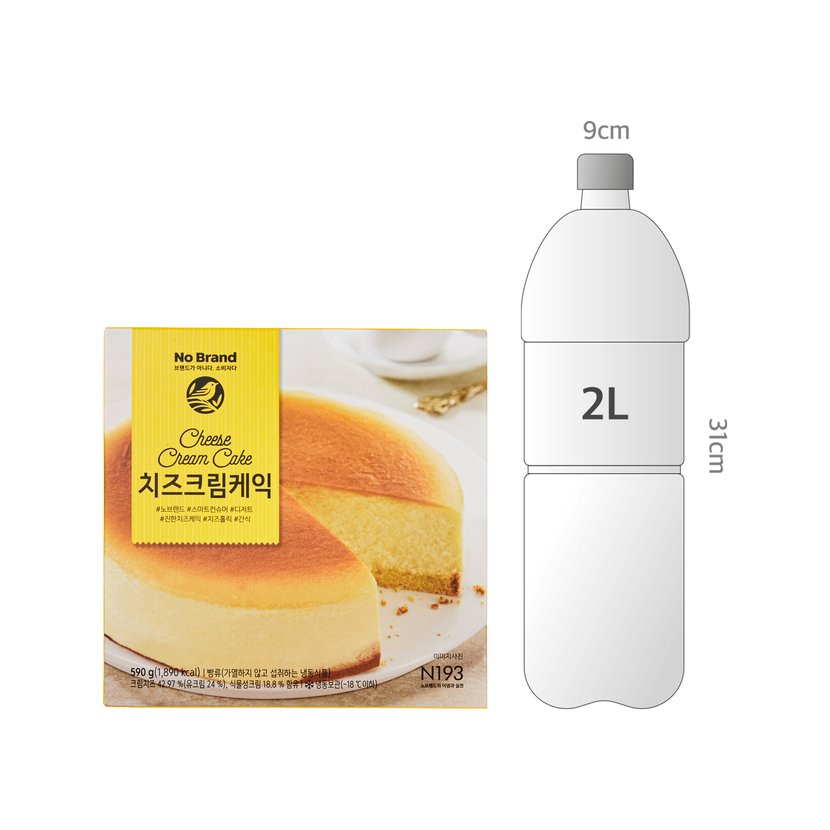 사이즈비교이미지