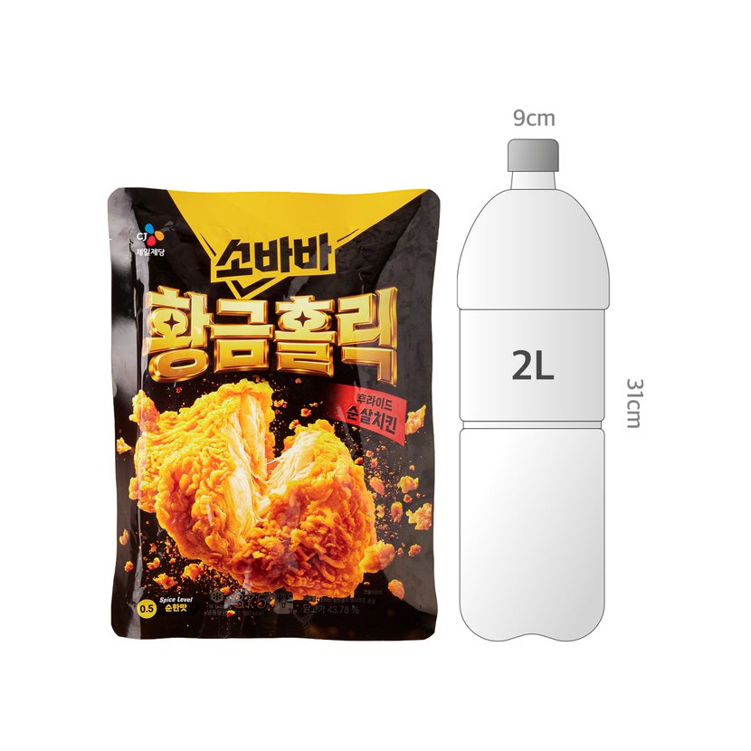 사이즈비교이미지