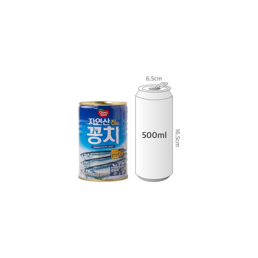 사이즈비교이미지