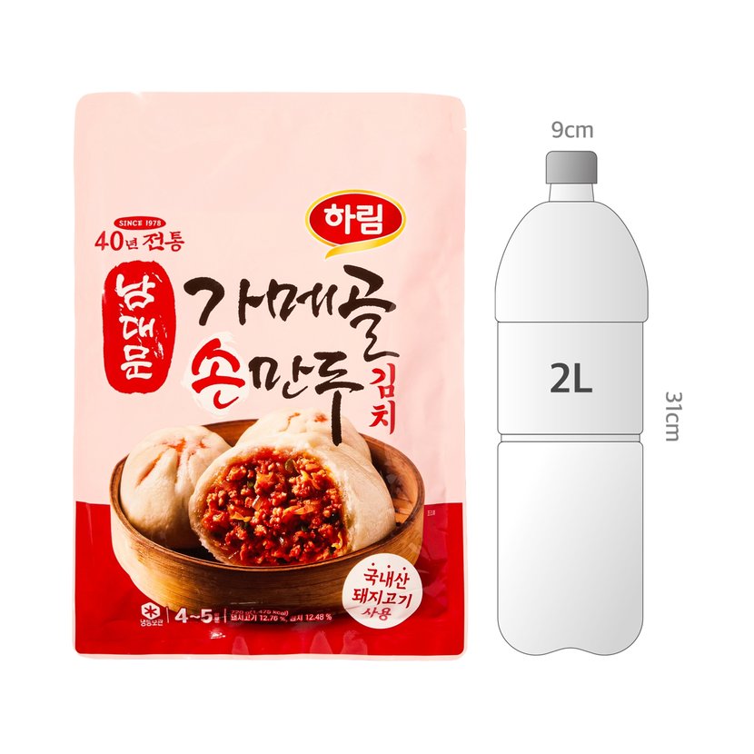 사이즈비교이미지
