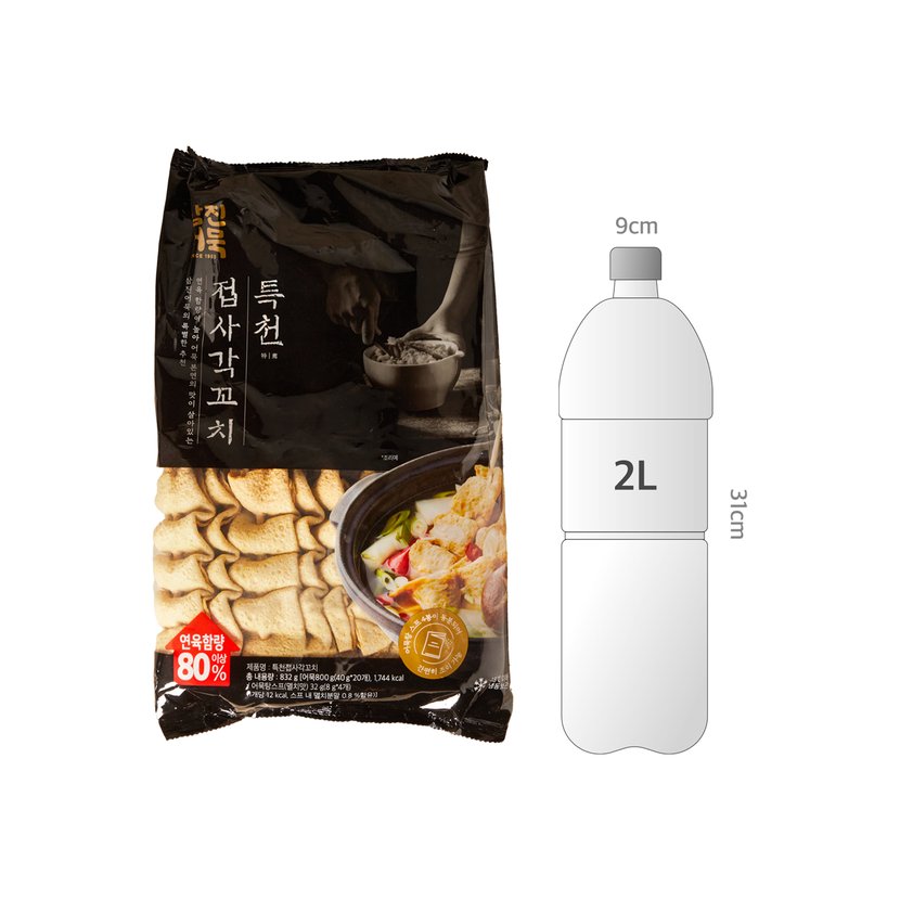 사이즈비교이미지