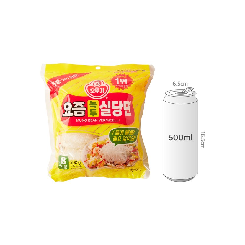 사이즈비교이미지