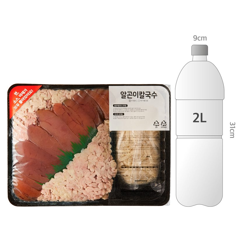 사이즈비교이미지