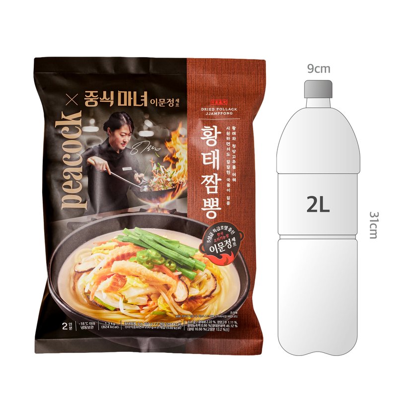 사이즈비교이미지