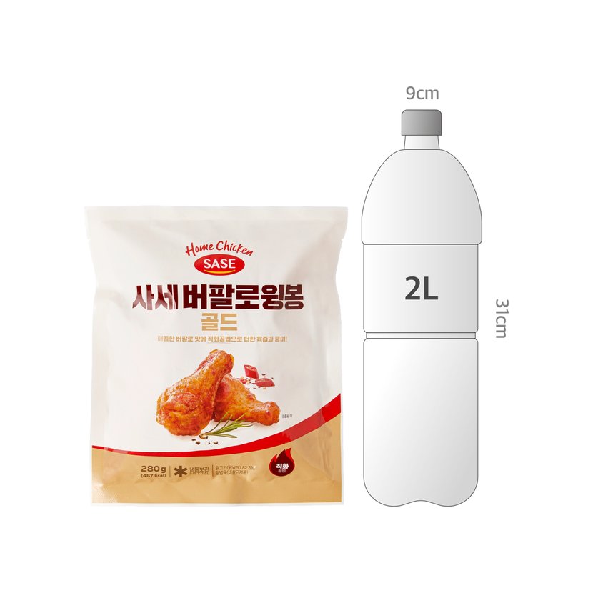 사이즈비교이미지