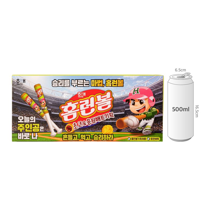 사이즈비교이미지