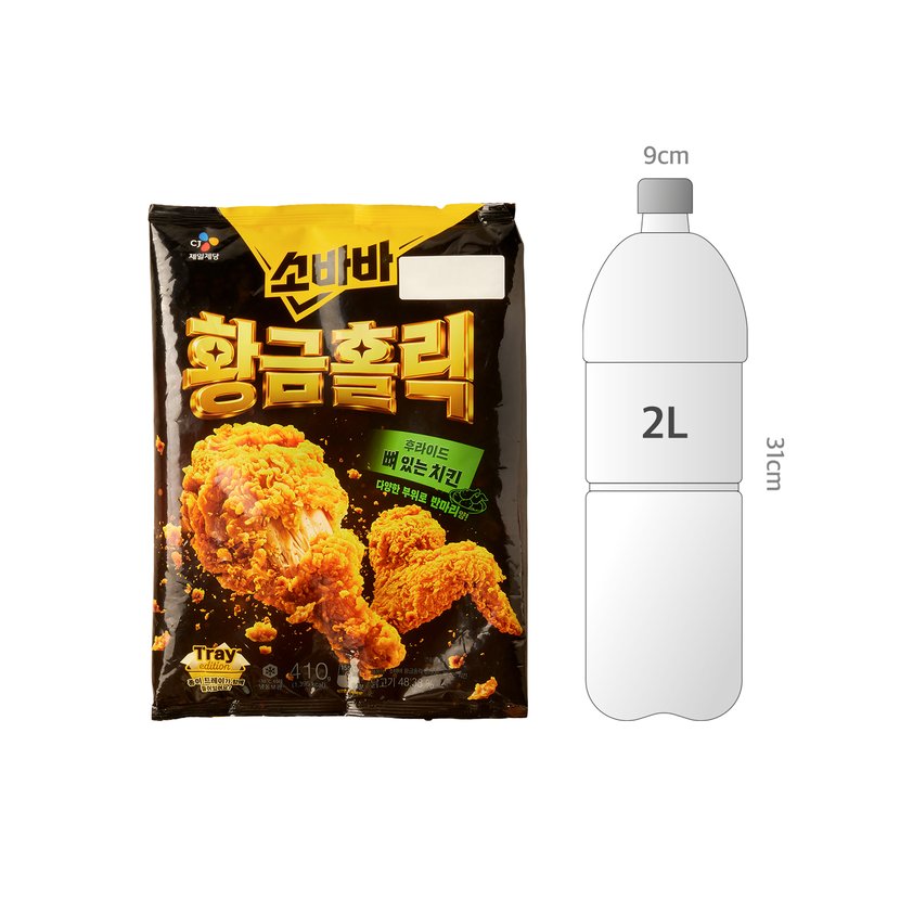 사이즈비교이미지