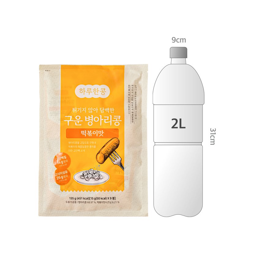 사이즈비교이미지