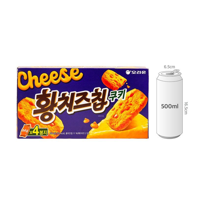 사이즈비교이미지