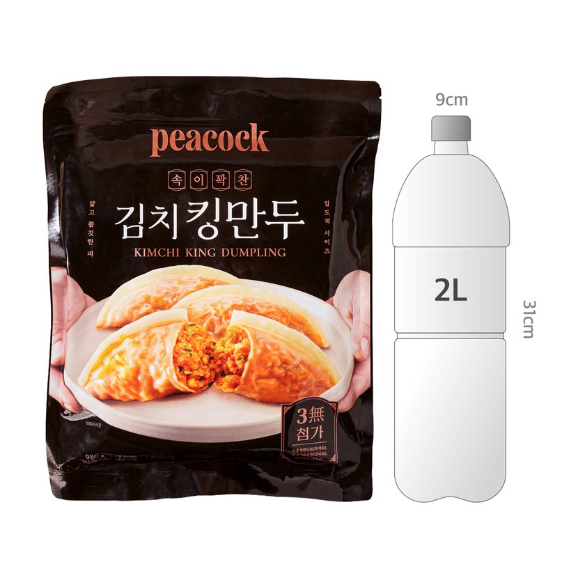 사이즈비교이미지