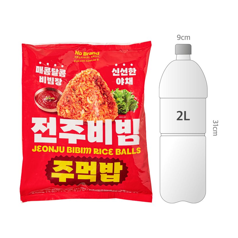 사이즈비교이미지