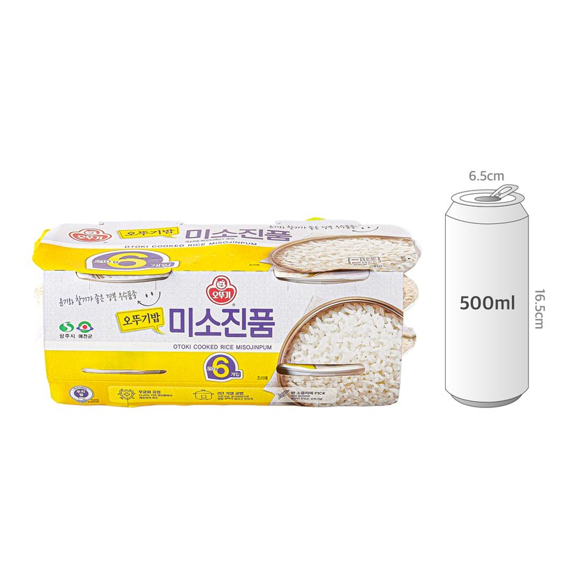 사이즈비교이미지