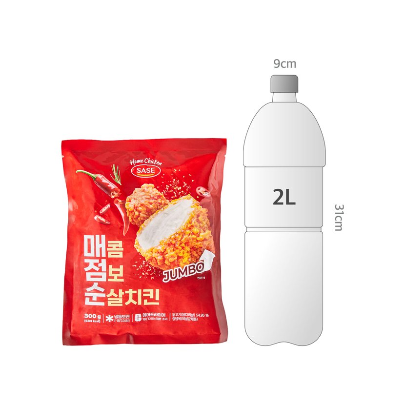 사이즈비교이미지