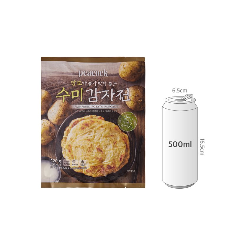 사이즈비교이미지BULK